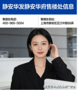 <b>10上海结构28个项目</b>